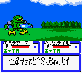 B-Daman Bakugaiden V - Final Mega Tune (Japan) In game screenshot